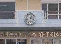 Δικαστική απόφαση υπέρ συμβασιούχων στο Δήμο Σητείας