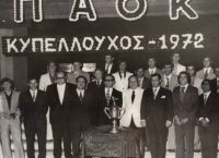 Το γκολ ά λα Ρονάλντο από Μαντζουράκη που δεν μέτρησε (vid)
