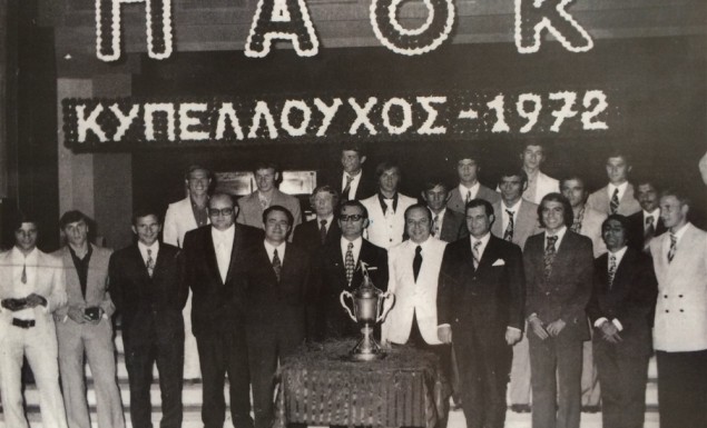Το γκολ ά λα Ρονάλντο από Μαντζουράκη που δεν μέτρησε (vid)