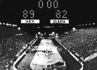 Α.Σ ΑΕΚ: Ανακοίνωση για το έπος του 1968