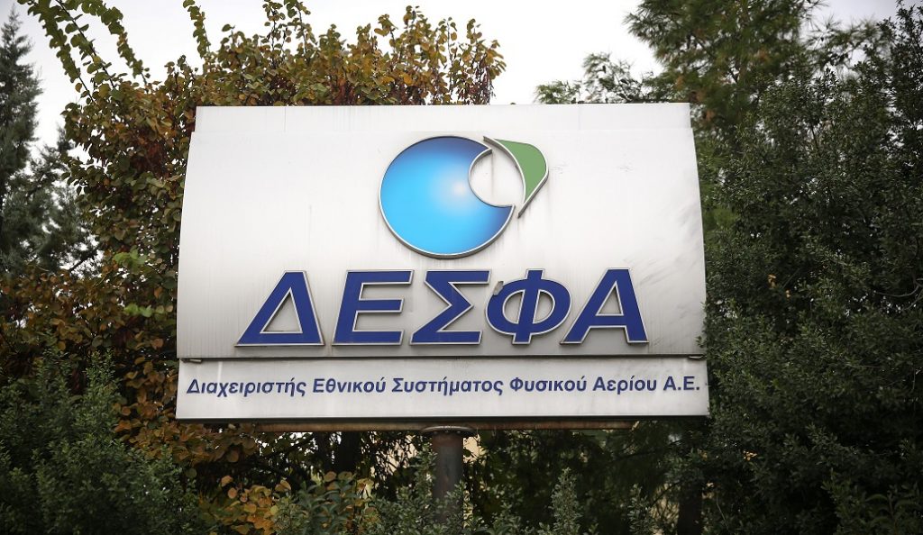 Σήμερα οι βελτιωτικές προσφορές για το 66% του ΔΕΣΦΑ