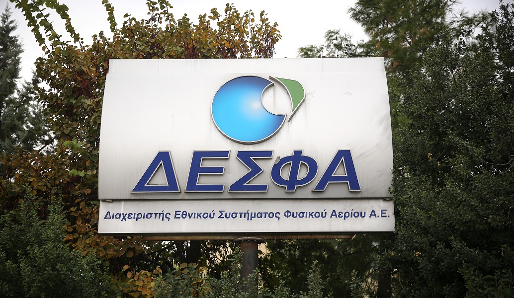 Σήμερα οι βελτιωτικές προσφορές για το 66% του ΔΕΣΦΑ
