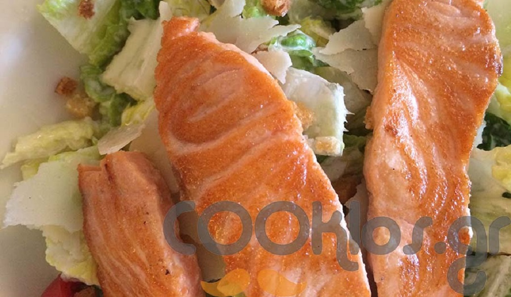 Σαλάτα του Καίσαρα με φιλέτα σολομού