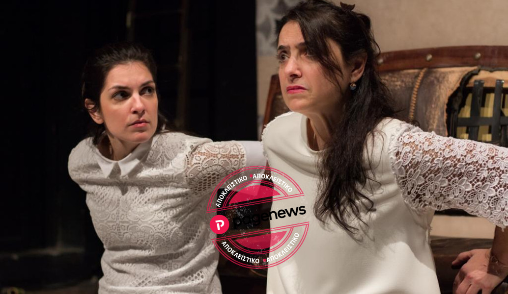 Ηλέκτρα Γεννατά και Μαρία Θρασυβουλίδη στο stage.pagenews.gr