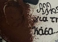 Αυλαία με πάρτι για την ξεκαρδιστική μαύρη κωμωδία “Άλλος για την κάσα;”