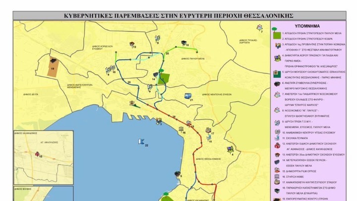 Πώς θα αλλάξει ο χάρτης της Θεσσαλονίκης