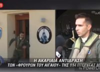 Γιώργος Μπαλταδώρος: Αυτός είναι ο νεκρός πιλότος του Mirage