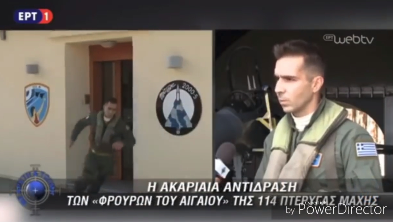 Γιώργος Μπαλταδώρος: Αυτός είναι ο νεκρός πιλότος του Mirage