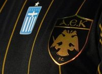 ”Μυθική” πρόταση για τη φανέλα της ΑΕΚ
