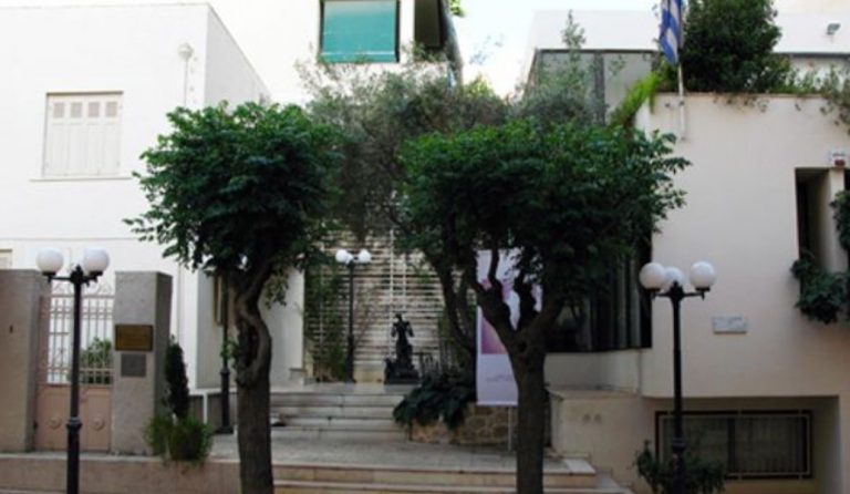 Εικαστική έκθεση πλαγκτόν στο Μουσείο Γ. Γουναρόπουλου