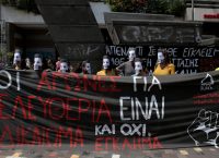Μοναστηράκι: Συγκέντρωση αντιεξουσιαστών για τα κέντρα κράτησης (pics)