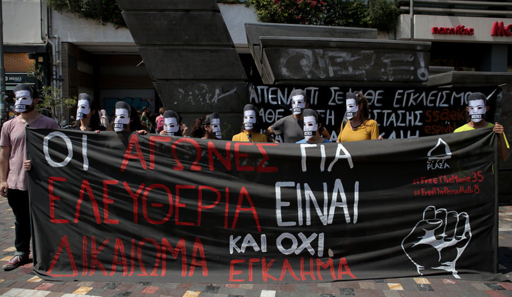 Μοναστηράκι: Συγκέντρωση αντιεξουσιαστών για τα κέντρα κράτησης (pics)