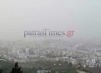 Πάτρα: Χάθηκε η πόλη από την αφρικανική σκόνη