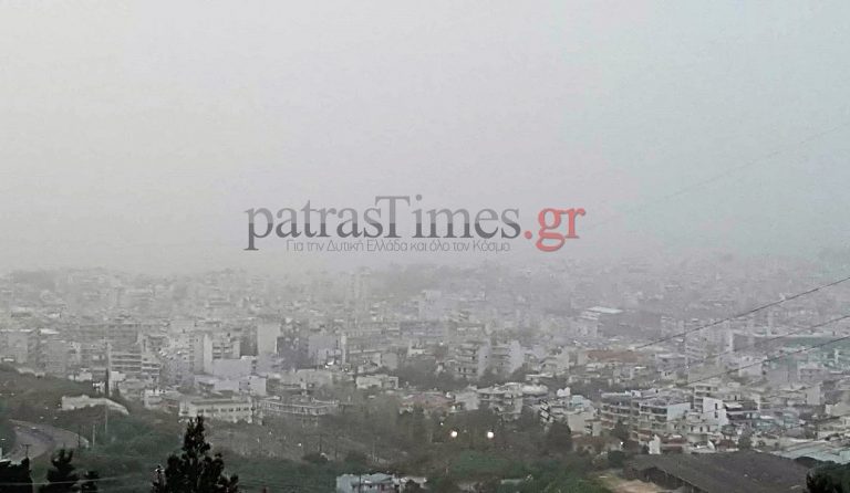 Πάτρα: Χάθηκε η πόλη από την αφρικανική σκόνη