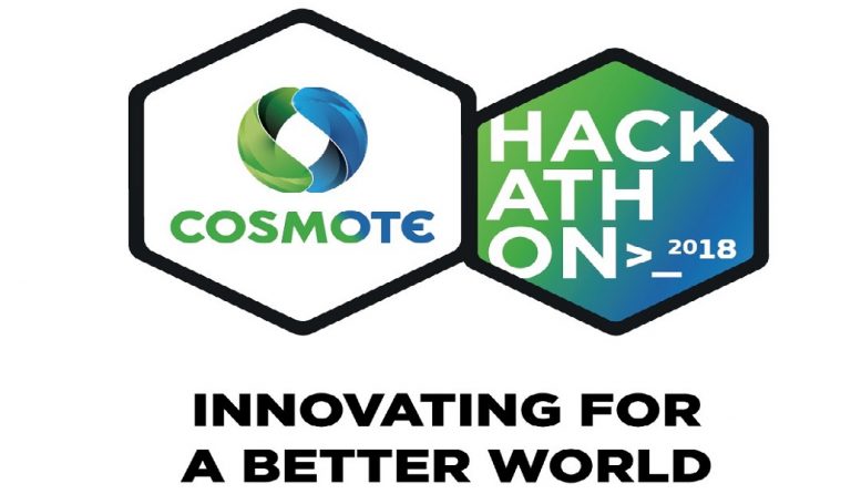 Έως τις 22/4 οι δηλώσεις συμμετοχής στο Cosmote Hackathon