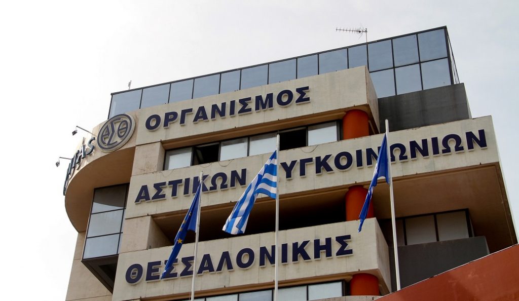 Ολομέλεια ΣτΕ: Αντισυνταγματική η αποκλειστικότητα των συγκοινωνιών από τον ΟΑΣΘ
