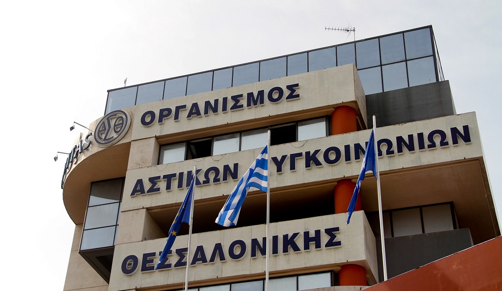 Ολομέλεια ΣτΕ: Αντισυνταγματική η αποκλειστικότητα των συγκοινωνιών από τον ΟΑΣΘ