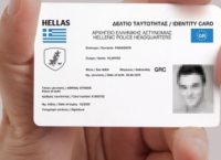 Νέες ταυτότητες: Σε λίγες ημέρες η προκήρυξη – Τι αλλάζει