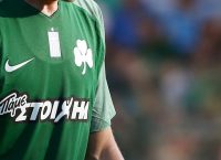 Παναθηναϊκός: Η αποστολή για τον ΠΑΟΚ