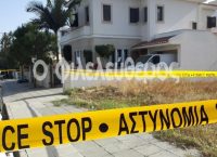 Κύπρος: Η ανακοίνωση της αστυνομίας για την άγρια δολοφονία του ζευγαριού