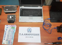 Aυτός είναι ο 33χρονος που έκλεβε πολυτελή αυτοκίνητα και μοτοσυκλέτες (pics)