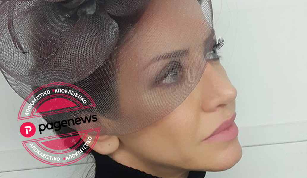 Η Γεωργία Σιακαβάρα αποκλειστικά στο www.pagenews.gr