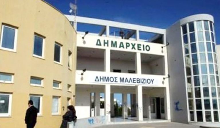 Δήμος Μαλεβιζίου: Ξεκινούν εκτεταμένα έργα στο Φόδελε