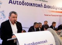 Ψήφισμα για την προστασία της πρώτης κατοικίας από τους πλειστηριασμούς