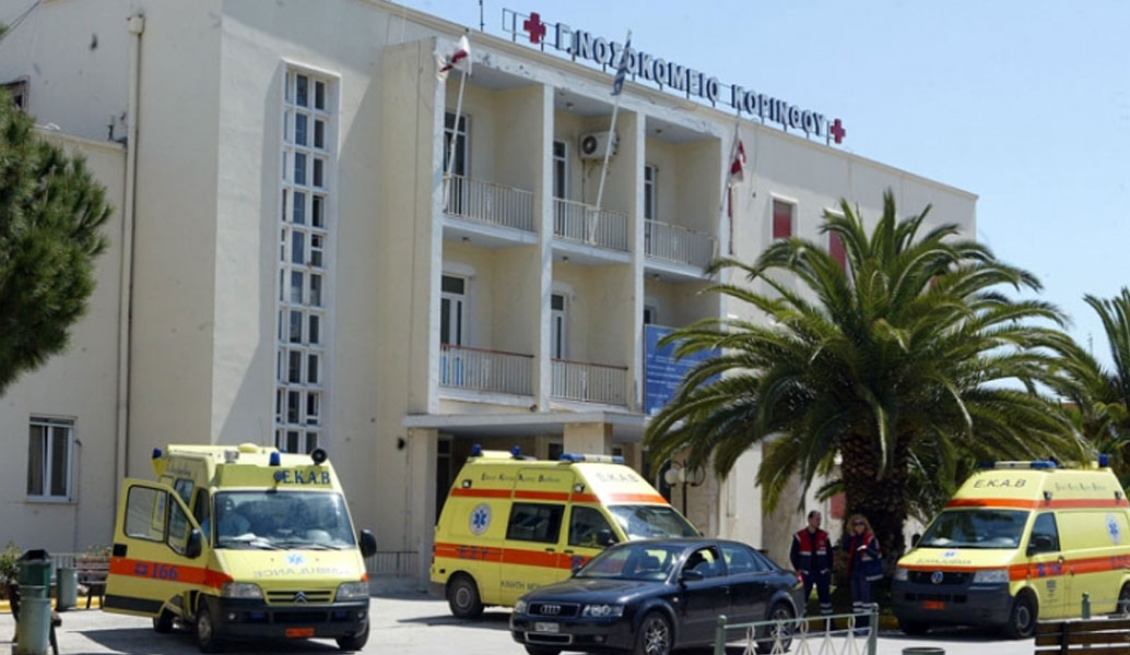 Σοκ στην Κόρινθο: Ασθενής έπεσε στο κενό από τον 4ο όροφο
