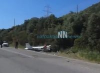 Πτώση αεροσκάφους Φωκίδα: Αυτός είναι ο απόστρατος σμήναρχος που έχασε τη ζωή του (pic)