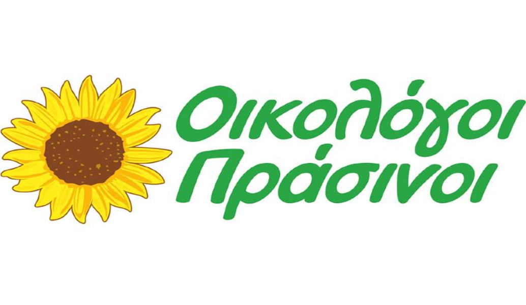 Οι Οικολόγοι Πράσινοι για την Ημέρα της Γης: Να δοθεί ένα οριστικό τέλος στην πλαστική ρύπανση