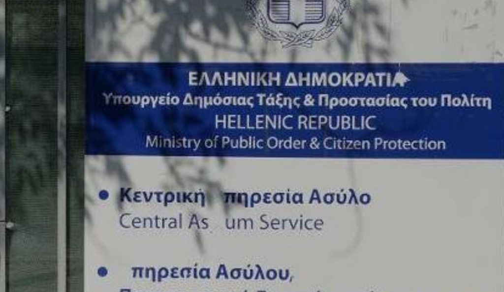 Στάση εργασίας των συμβασιούχων της Υπηρεσίας Ασύλου στην Κλαυθμώνος