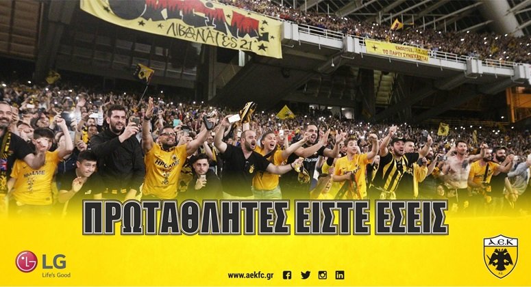 ΠΑΕ ΑΕΚ σε οπαδούς: ”Πρωταθλητές είστε εσείς…”
