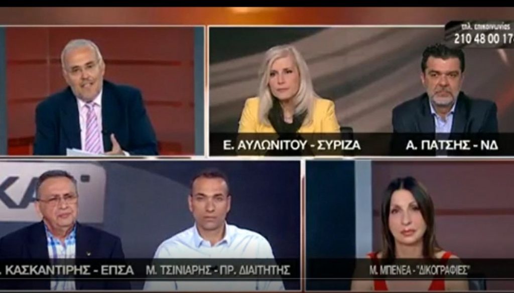 Αποκάλυψη στη Δίκη – Ιδού το mail Σκουτέρη που ερευνάται για τη δίωξη