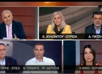 Αποκάλυψη στη Δίκη – Ιδού το mail Σκουτέρη που ερευνάται για τη δίωξη