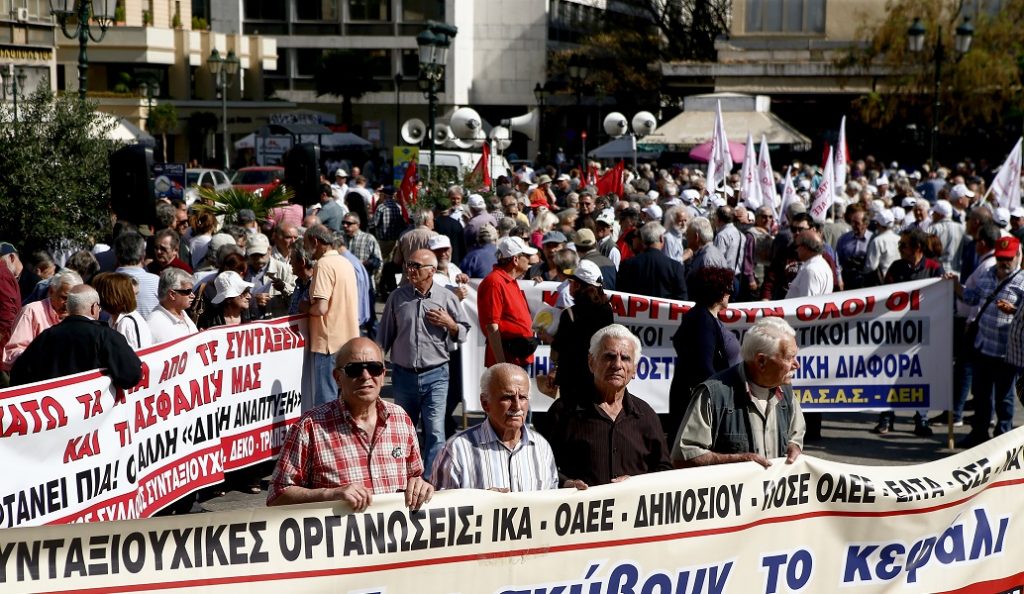 Πορεία συνταξιούχων στο υπουργείο Οικονομικών (pics)