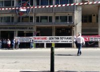 Διαμαρτυρία της ΓΕΝΟΠ στα γραφεία της ΔΕΗ