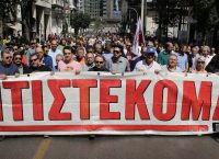 ΔΕΗ: Συνεχίζεται η διαμαρτυρία των εργαζομένων  – Άδειασαν λιγνίτη έξω από τη Βουλή (pics)