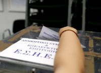 ΕΣΗΕΑ: Τα 104 νέα μέλη, δημοσιογράφοι στο Διαδίκτυο