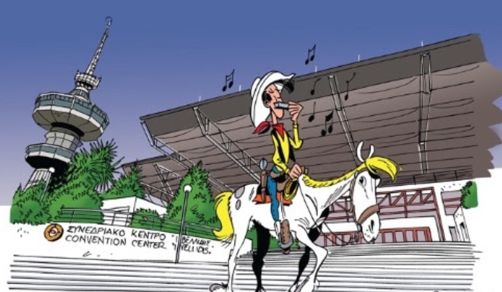 THE COMIC CON 4: Επιστρέφει στην Θεσσαλονίκη από τις 4 έως τις 6 Μαΐου