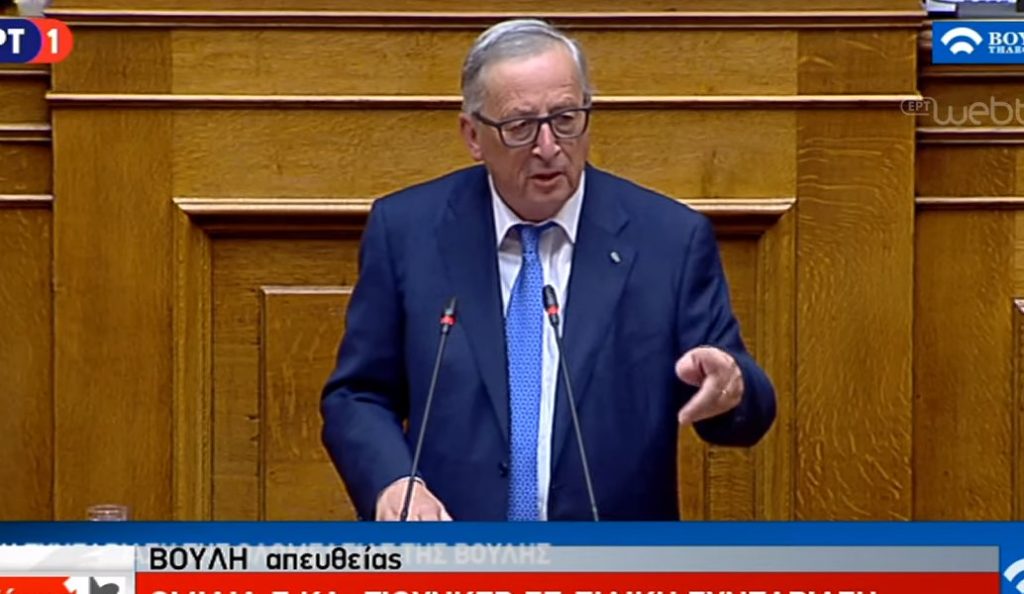 Η ομιλία Γιούνκερ στη Βουλή