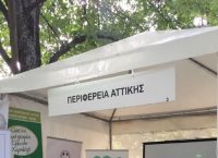 Η Περιφέρεια Αττικής στην Ανθοκομική Έκθεση Κηφισιάς