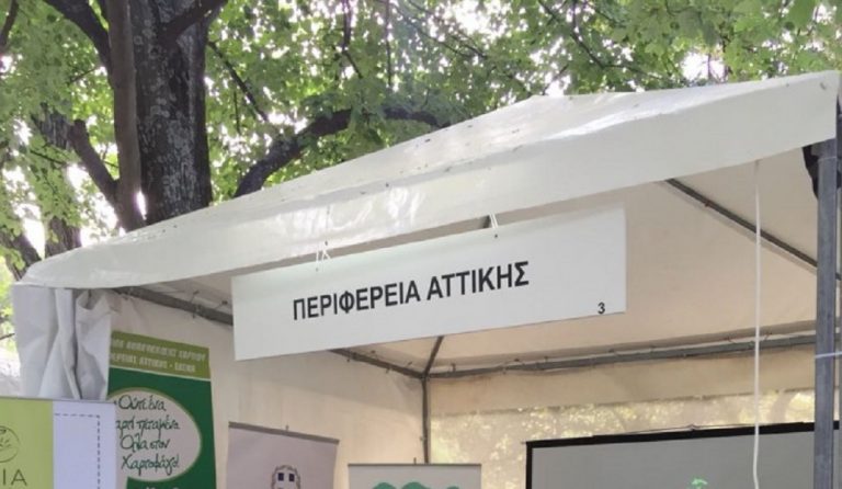 Η Περιφέρεια Αττικής στην Ανθοκομική Έκθεση Κηφισιάς