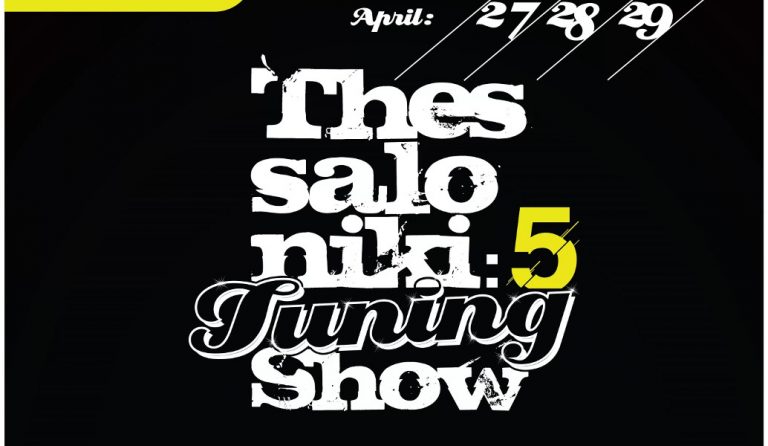 Το 5o Thessaloniki Tuning Show στη ΔΕΘ