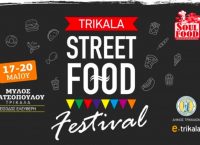 Θεσσαλία: Το 1ο street food festival στον δήμο Τρικκαίων
