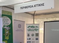 Η Περιφέρεια Αττικής στην Ανθοκομική Έκθεση Κηφισιάς