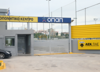 ”Βγαίνει σε πλειστηριασμό το προπονητικό κέντρο της ΑΕΚ”