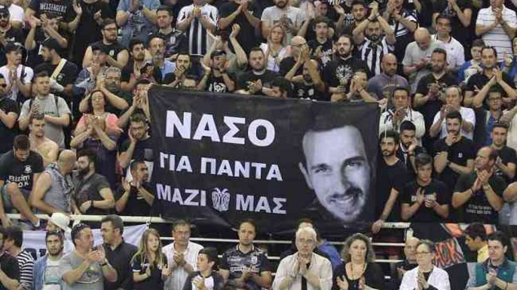 ΠΑΟΚ: Το ετήσιο μνημόσυνο για τον αδικοχαμένο οπαδό