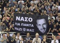 ΠΑΟΚ: Το ετήσιο μνημόσυνο για τον αδικοχαμένο οπαδό