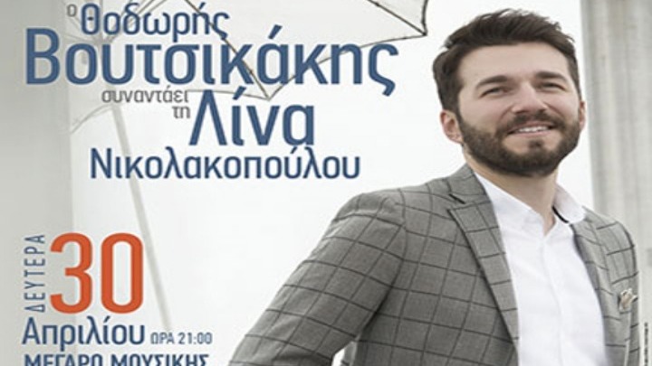 Φιλανθρωπική συναυλία στο Μέγαρο Μουσικής Θεσσαλονίκης